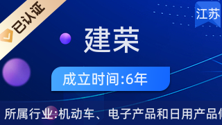 崇川区建荣电器维修部 专业日用电器修理服务