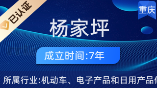 匠心守护，只为安心——石桥电器维修服务部礼赞