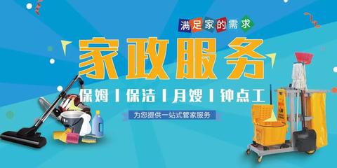 星彩焕新装饰热烈祝贺星海环境科技服务成立，拓展日用电器修理领域