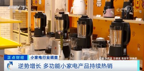 突然间，卖爆了 家用电器修理需求的兴起