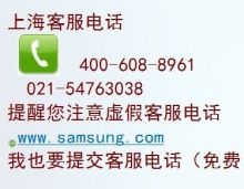 专业可靠，诚信为本 上海宝山区长虹空调维修服务指南